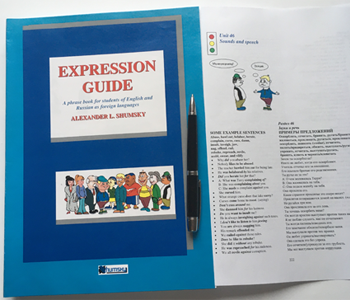 Expression Guide