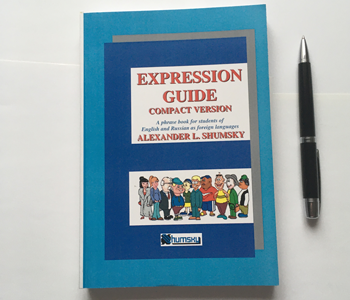 Expression Guide, compact version